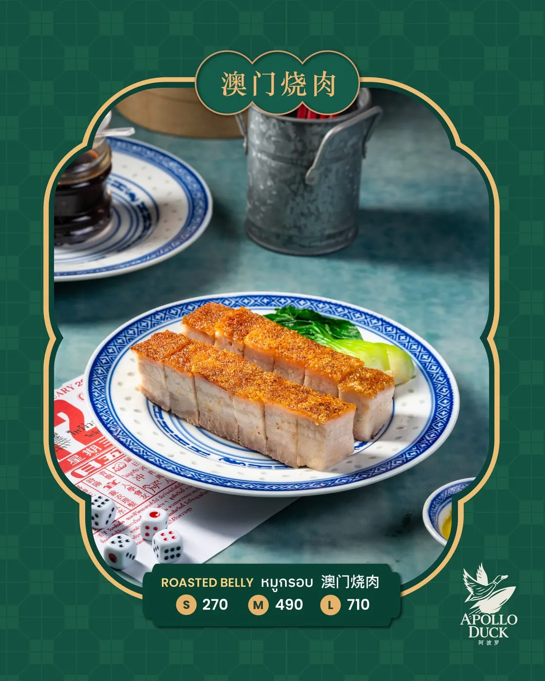 หมูกรอบสไตล์ฮ่องกง หนังฟูกรอบเป็นชั้น เนื้อนุ่มละลาย
