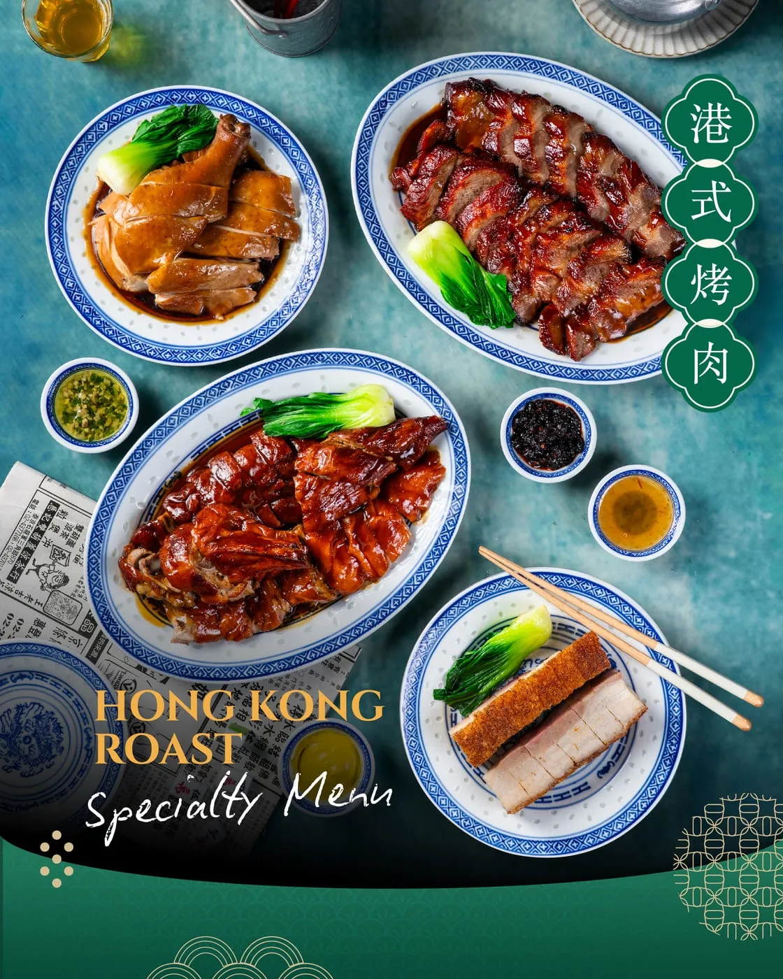 หมูแดงในชุดบาร์บีคิวรวม
