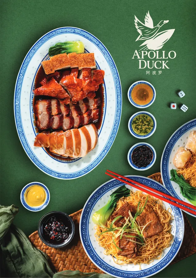 เมนู Apollo Duck หน้า 1